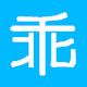 多乖个妹儿
