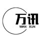 万讯鞋类旗舰店