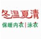 王勇正