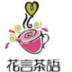 仲伟航520