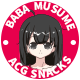 芭芭娘食品旗舰店