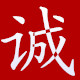 涵衣时尚精品女裤