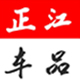 杨家汽车香水旗航dian