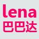 lena巴巴达专卖店