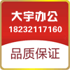 入乡随俗917