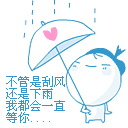 wan00818