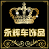 爱拼才会赢521828
