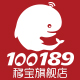 移宝旗舰店