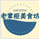 智力拼装玩具商行