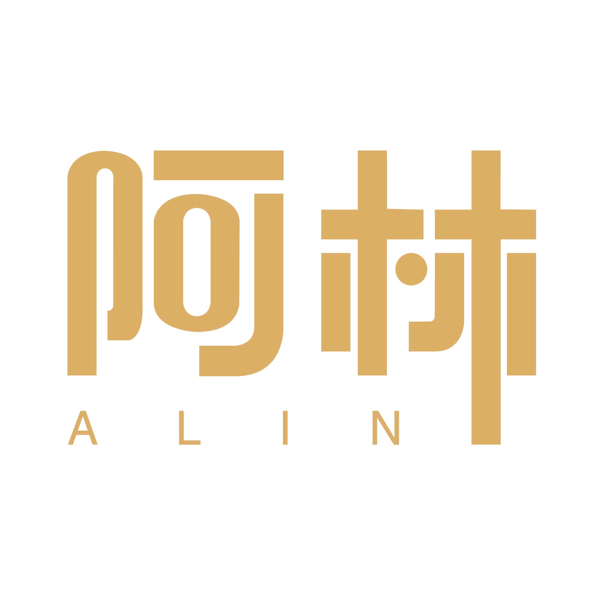 嘉善阿林食品有限公司