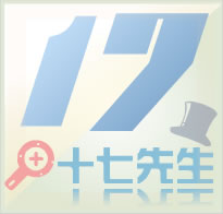 一套店主