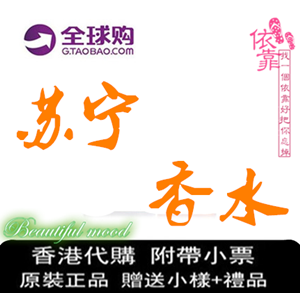 苏宁数码时代