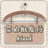 aiead
