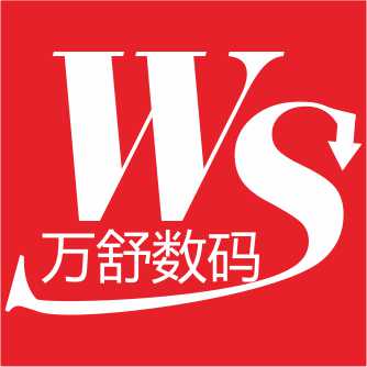 万舒数码专营店