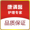 康满馨
