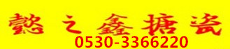 yizhixin20160329
