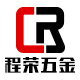 程荣五金专营店