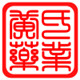 黄氏药业分店