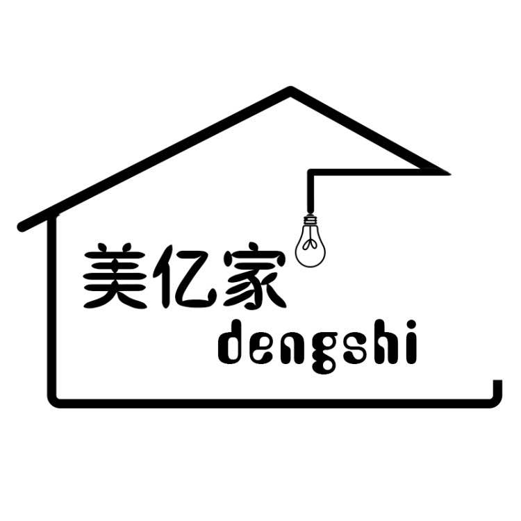 奋斗一生201415