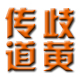 年年健科技有限公司