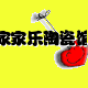 仁者发