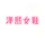 勇敢的心56165200