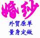 皖北大豆