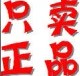 雨雨的家