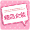 wangyu89119