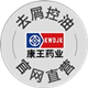 吉祥商贸8