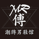 听说你很砍懒123