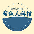 蓝色人科技