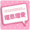 童装挑号批发