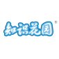 知识花园旗舰店