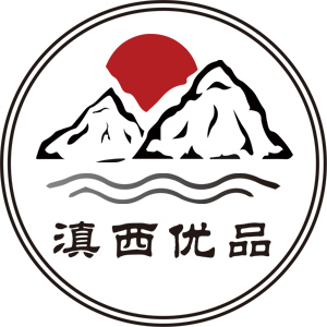 滇西优品