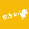 东方store