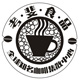 朱沐紫涵0609
