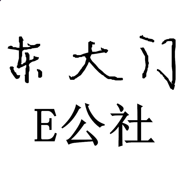 nibingjie4