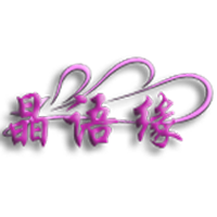 水晶福缘