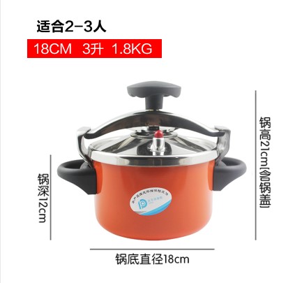 博客厨具