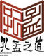 孔孟之道企业店