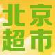 李嘉诚在602