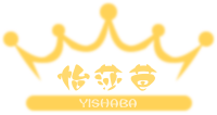 怡莎芭
