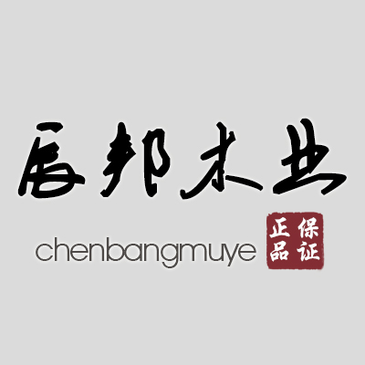 山东辰邦建材有限公司