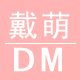 沈承梅a