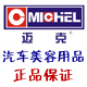 淘霓寐名品