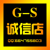 直达美假发