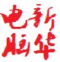 yinghuizyh