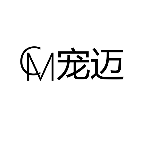 江南时装