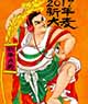 yangtao198302170206